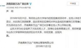 山东女孩爆料新闻报道,揭开校园霸凌黑幕