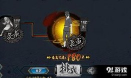 带土最新忍者爆料视频,神秘技能与命运走向大揭秘