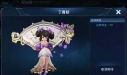 最新王者皮肤爆料小乔,翩翩起舞，仙气缭绕